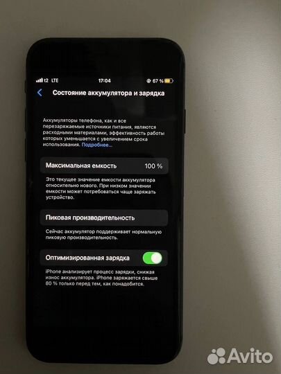 iPhone 8, 64 ГБ