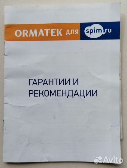 Матрас 120х180