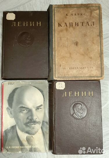 Книги Ленин Маркс Сталин