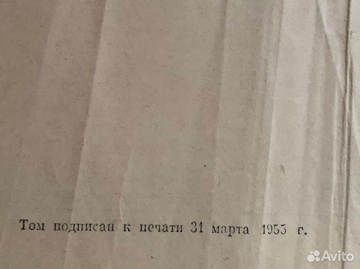 Большие энциклопедические словари