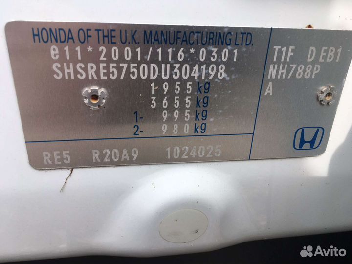 В разборе Honda CR-V 4 RM