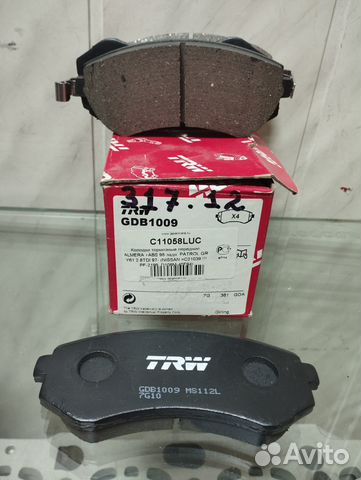 Колодки тормозные передние nissan Patrol V (Y61)