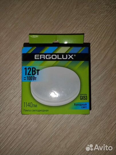 Лампа светодиодная цоколь gx53