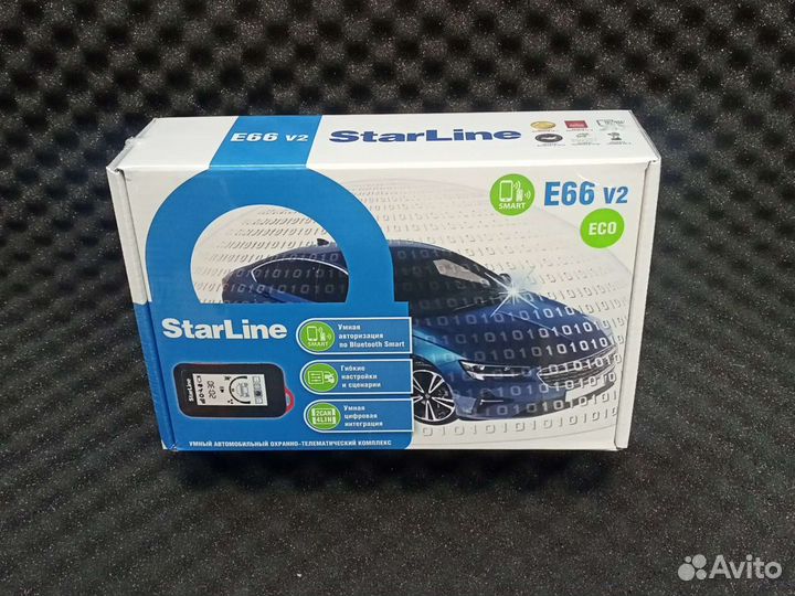 Продам автосигнализацию