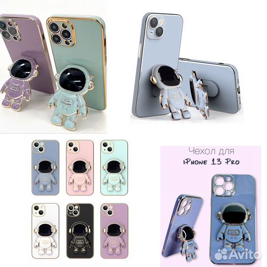 Чехол на iPhone с подставкой космонавт