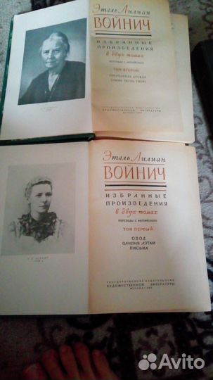 Старинные книги редкие 1960 года