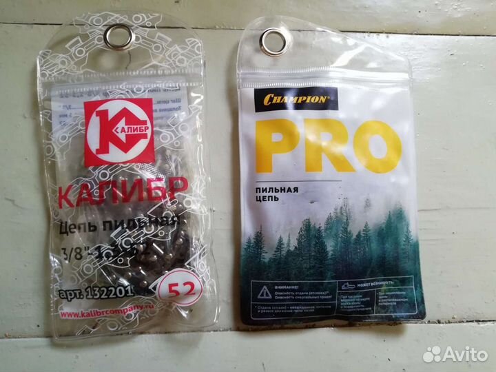 Цепь пильная