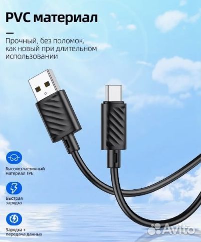 Кабель оптом. USB hoco X88, microusb, 2.4А, 1 м