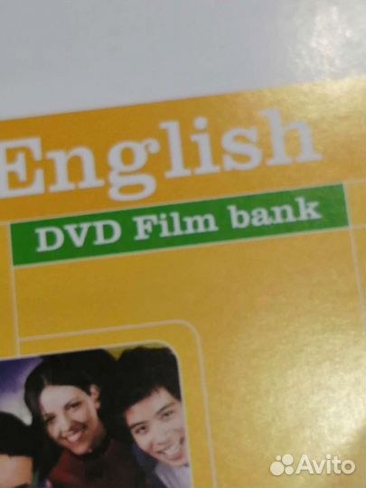 Диски к учебникам