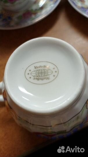 Чайная пара Мировик