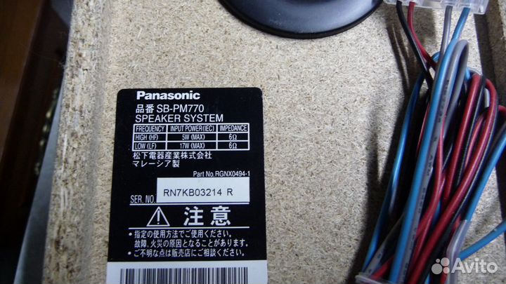 Аудио колонки Panasonic двухполосные