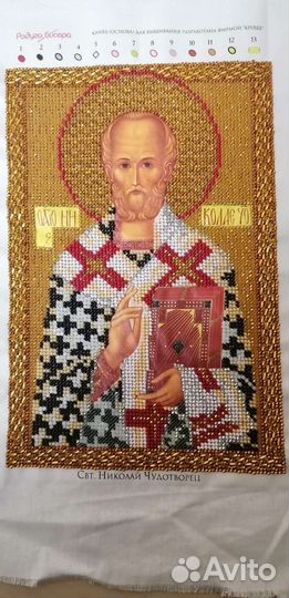 Икона из бисера св. Николай Чудотворец