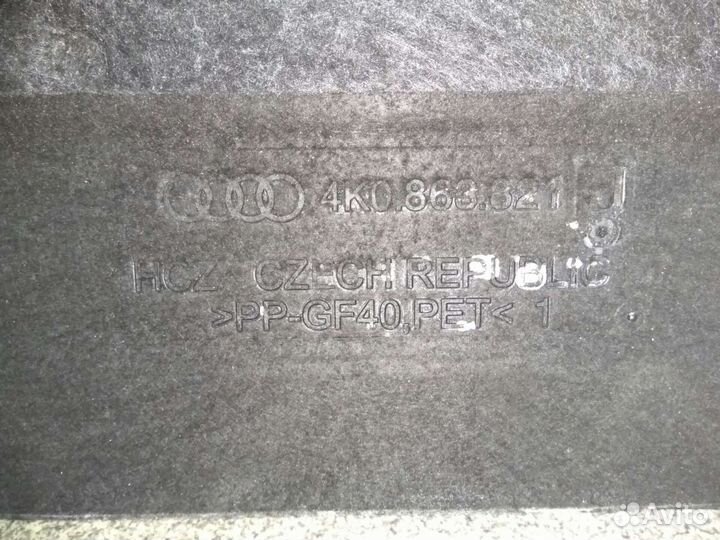 Пыльник двс Ауди А6 C8