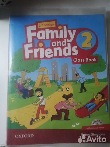 Учебник по английскому языку Family and friends