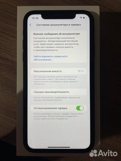 iPhone Xr, 64 ГБ