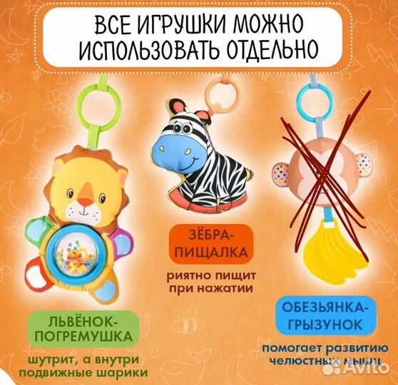 Игровая дуга