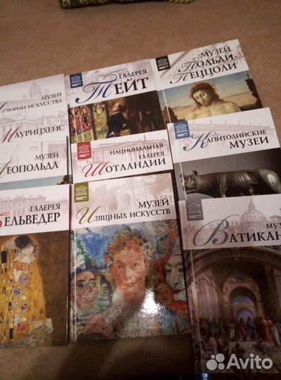 Книги великие музеи мира