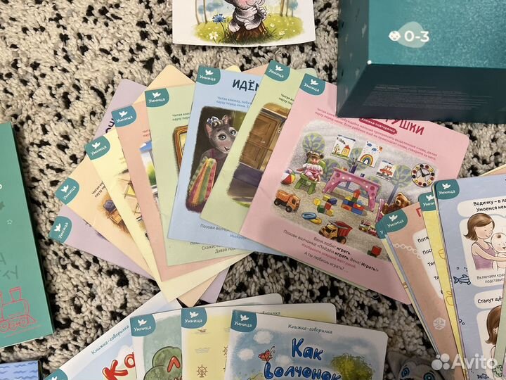 Умница говорим набор для развития речи