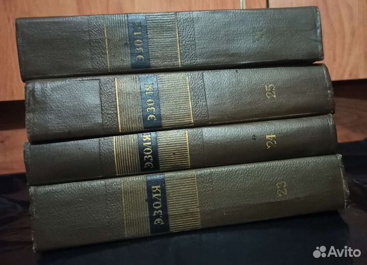 Эмиль Золя собрание сочинений 26 из 26