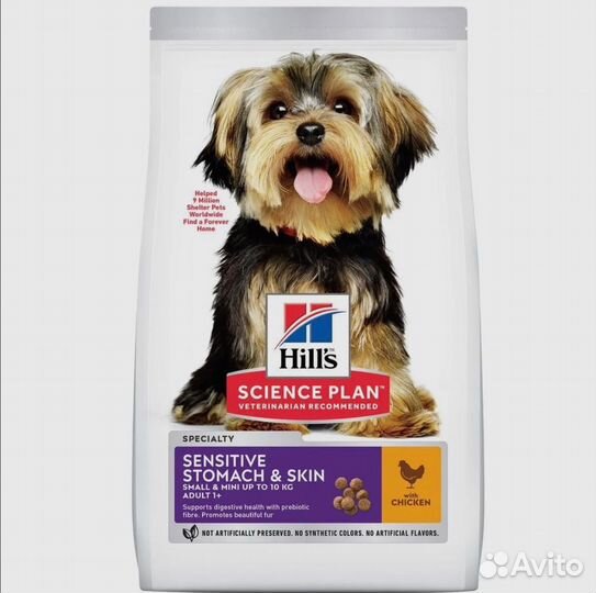 Сухой корм для собак