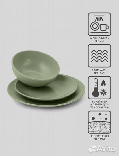 Набор столовой посуды новый