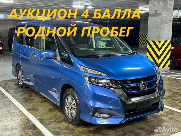 Nissan Serena 1.2 AT, 2018, 106 000 км