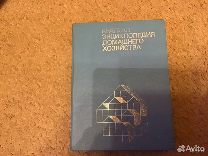 Книги по кулинарии,хозяйству и домоводству