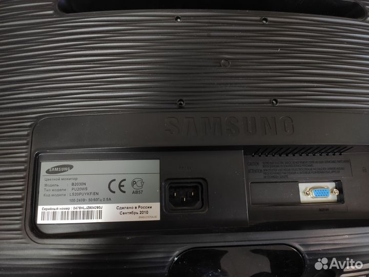 Монитор Samsung SyncMaster B2030N 20