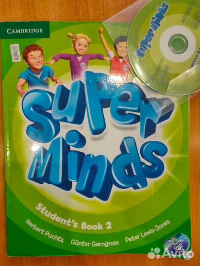 Учебник по английскому языку