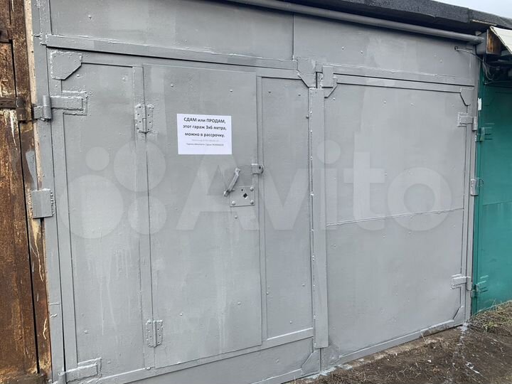 Гараж, 18 м²