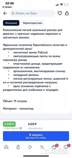 Ранец ортопедический BelMil Compact