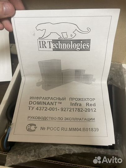 Ик прожектор dominant l252 850-15