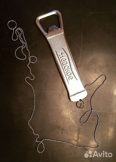 Открывашка для пива