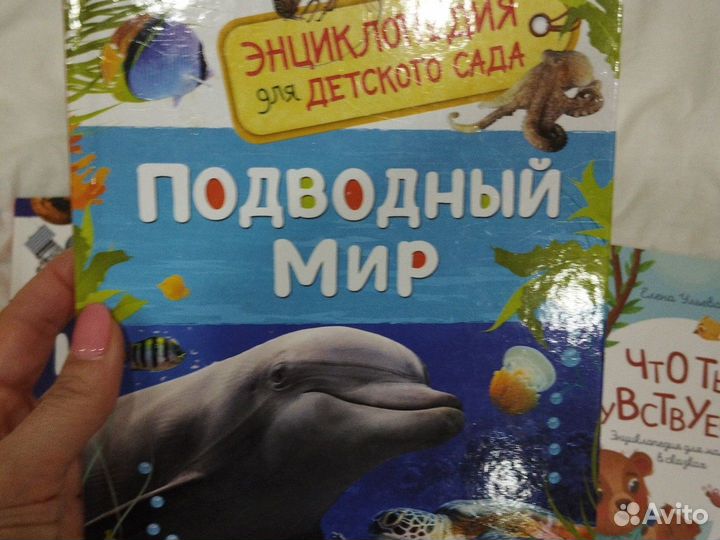 Детские книги пакетом