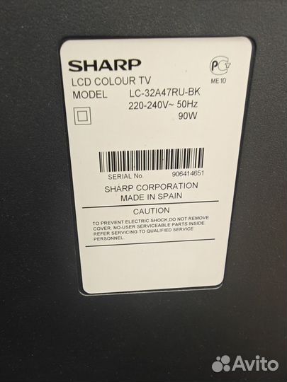 Телевизор бу sharp 32