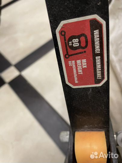 Самокат детский