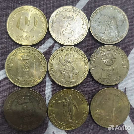 Купюры с красивыми номерами 10рублей и монеты