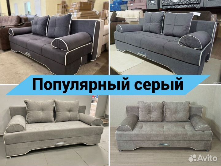 Новый диван Далс (коричневый)