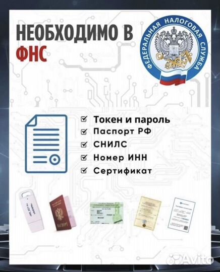 Носитель эцп. Носитель для электронной подписи кэп