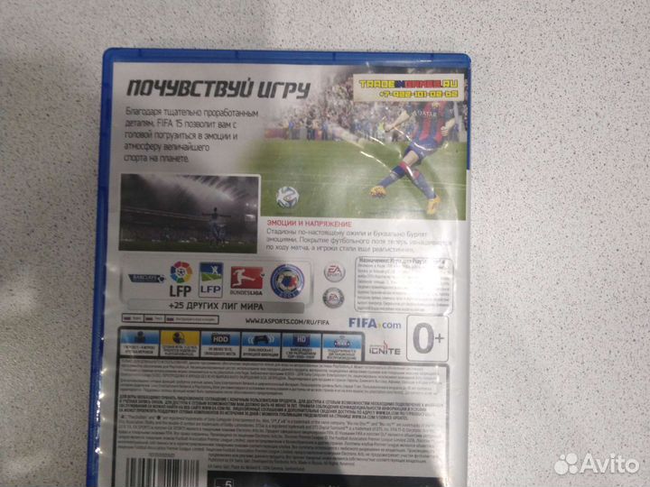 Fifa 15 ps4