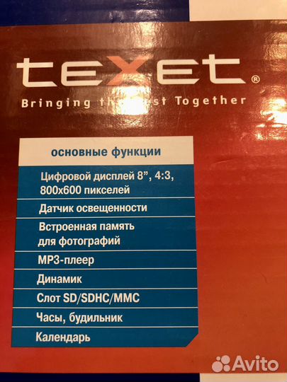 Фоторамка электронная