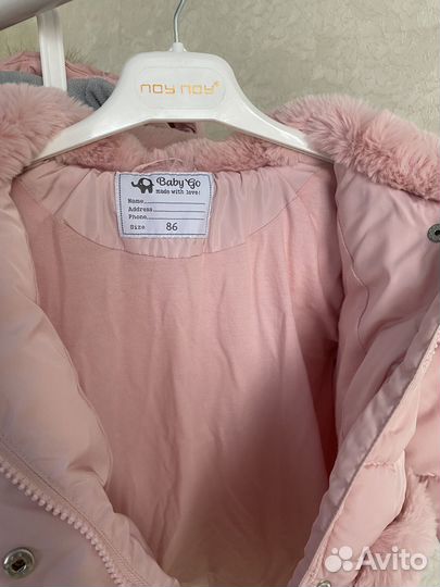 Куртка детская