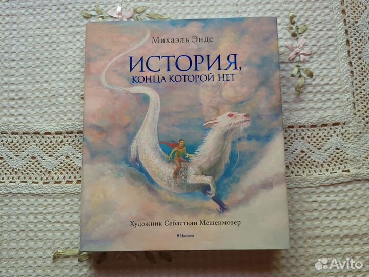 Новые детские книги