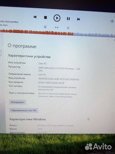 Системный блок