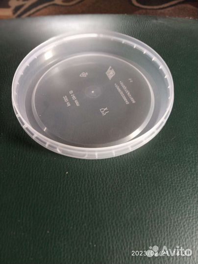 Контейнер 200 мл