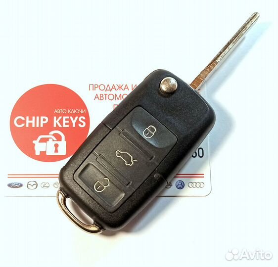 Ключ Фольксваген Гольф, Джетта, Volkswagen / Skoda