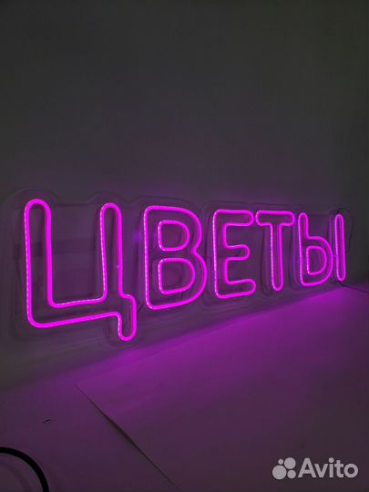 Неоновая вывеска цветы 774
