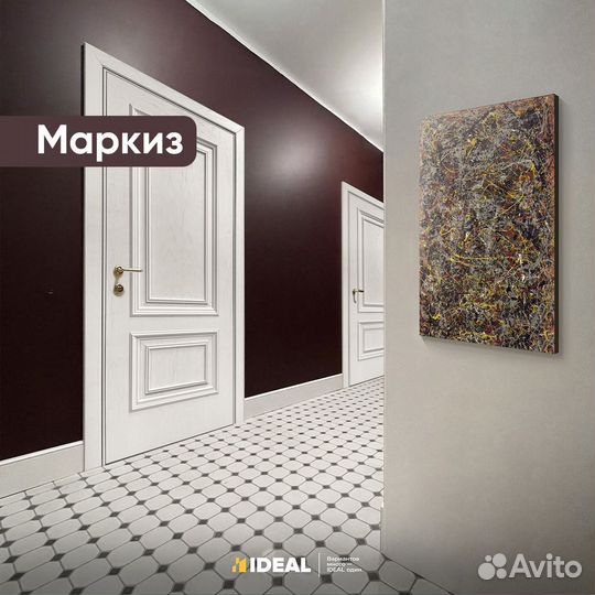 Двери межкомнатные