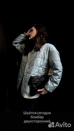 Пошив одежды