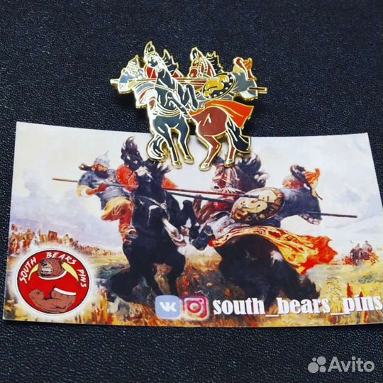 Значок Куликовская битва